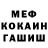 ГЕРОИН гречка Jaguar Forest
