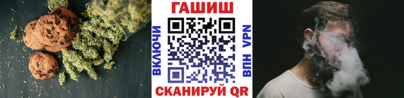 Еда ТГК марихуана наркота Высоковск
