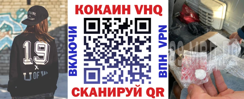 hydra tor Высоковск COCAIN Columbia
