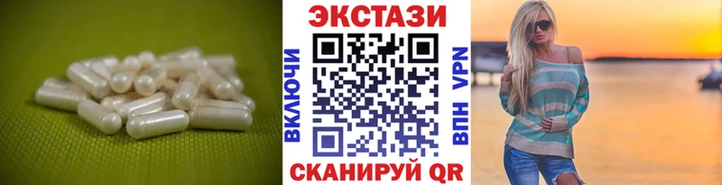 площадка состав  Высоковск  Экстази Дубай 