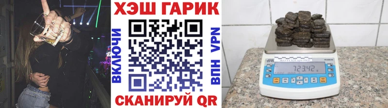 ГАШ гашик  Высоковск 