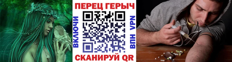 цена   ОМГ ОМГ ссылки  ГЕРОИН белый  Высоковск 