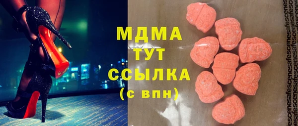 ALPHA PVP Баксан