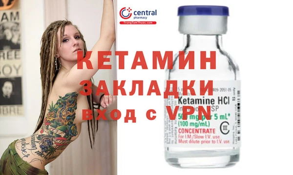 метамфетамин Балахна