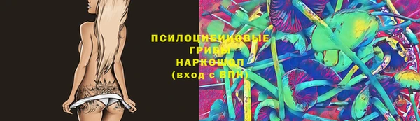 метамфетамин Балахна