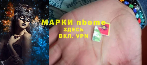 ALPHA PVP Баксан