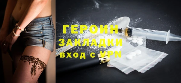 метамфетамин Балахна