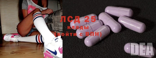 ALPHA PVP Баксан