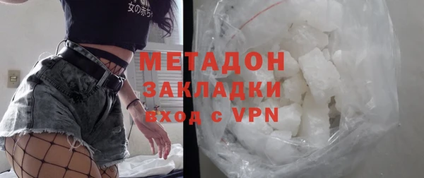 ALPHA PVP Баксан