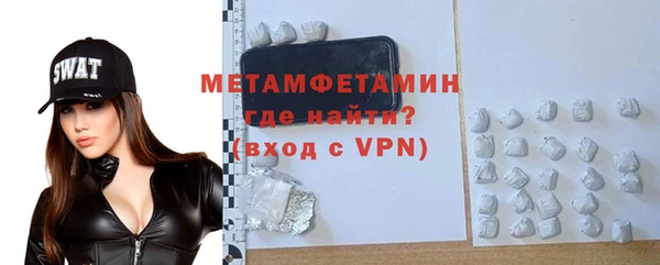 ALPHA PVP Баксан
