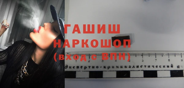 метамфетамин Балахна