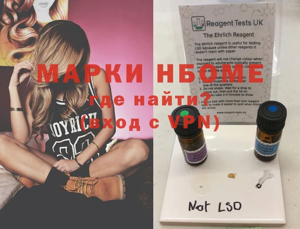 метамфетамин Балахна