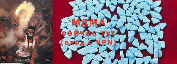 метамфетамин Балахна
