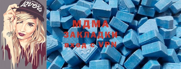 ALPHA PVP Баксан