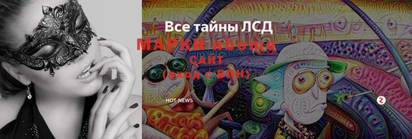 метамфетамин Балахна