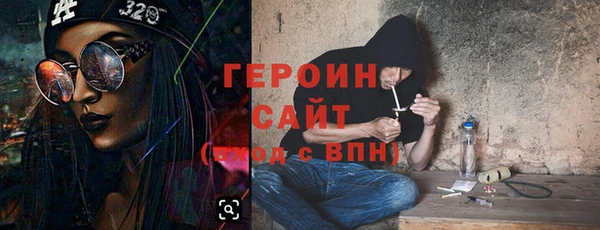 метамфетамин Балахна