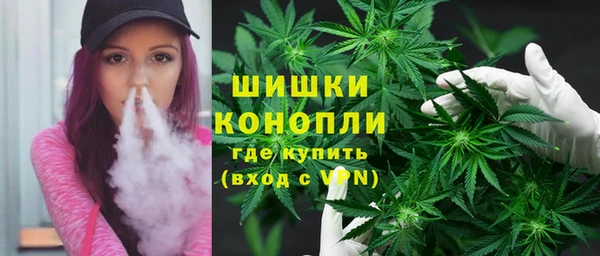 ALPHA PVP Баксан