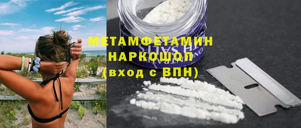 ALPHA PVP Баксан