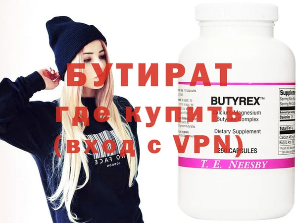 ALPHA PVP Баксан