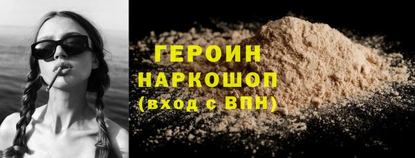 метамфетамин Балахна