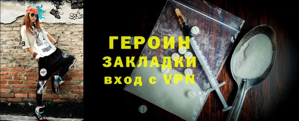 ALPHA PVP Баксан