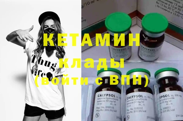метамфетамин Балахна