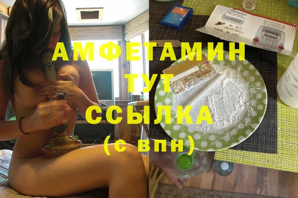 кокаин VHQ Арсеньев
