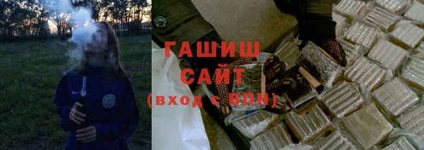 метамфетамин Балахна