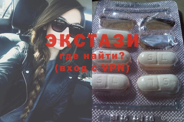 метамфетамин Балахна
