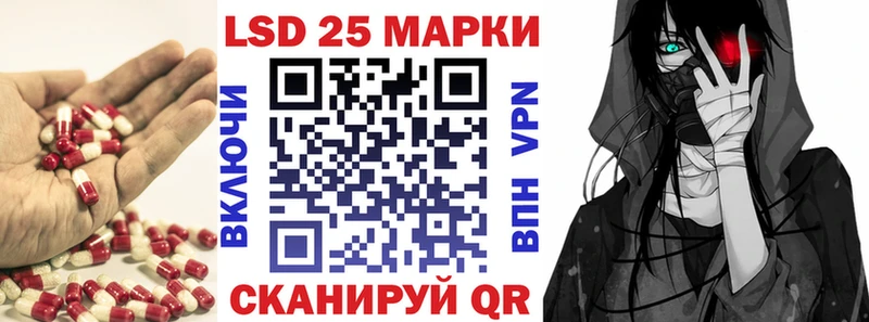 LSD-25 экстази ecstasy  darknet как зайти  Высоковск 