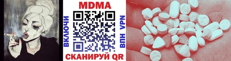 МДМА молли Высоковск
