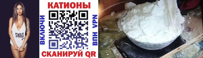 МЯУ-МЯУ мяу мяу darknet Telegram Высоковск