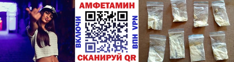 Первитин Methamphetamine  купить   Высоковск 