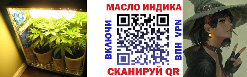 ТГК вейп  Высоковск 