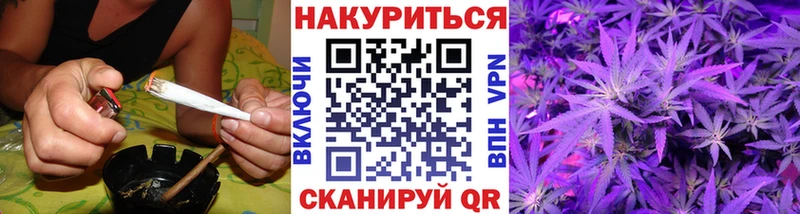 МАРИХУАНА LSD WEED  Высоковск 